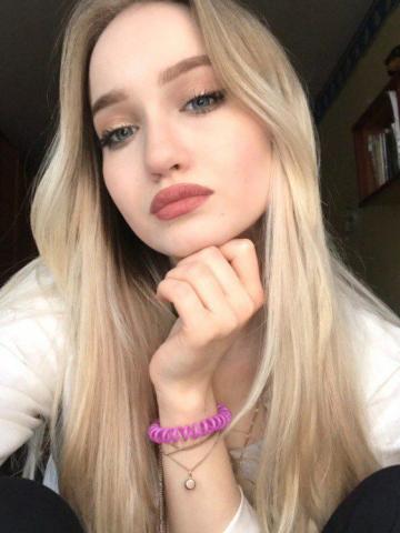 Алина
